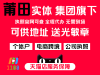 跨境電商開店必看：營業執照注冊與莆田注銷代辦全流程解析 ...