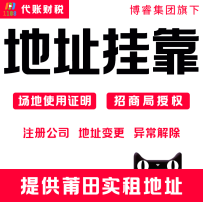 莆田優品供應鏈平臺：數字化賦能產業升級的科技引擎